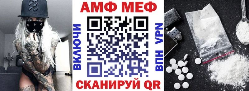 АМФЕТАМИН Розовый  Усинск 