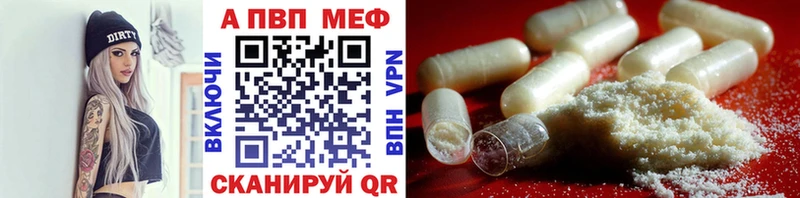 Alpha-PVP Соль  Усинск 