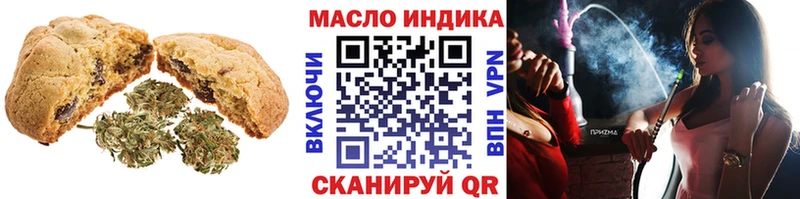 Еда ТГК марихуана Усинск