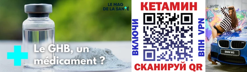 КЕТАМИН ketamine  цена наркотик  Усинск 