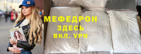 apvp Армянск