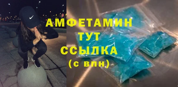 apvp Армянск