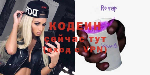 apvp Армянск