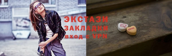 стаф Аркадак