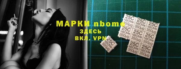apvp Армянск
