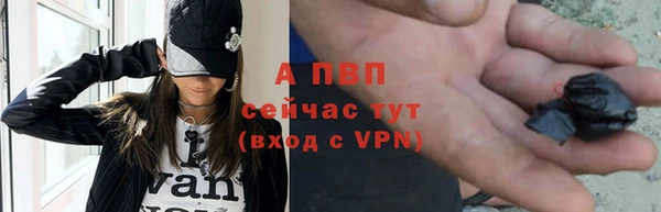 apvp Армянск