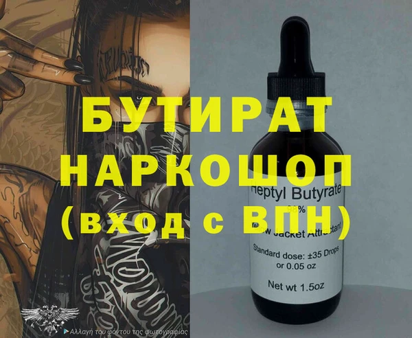 стаф Аркадак