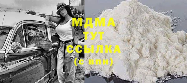 прущая мука Арсеньев