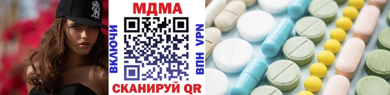 сколько стоит  Усинск  МДМА crystal 