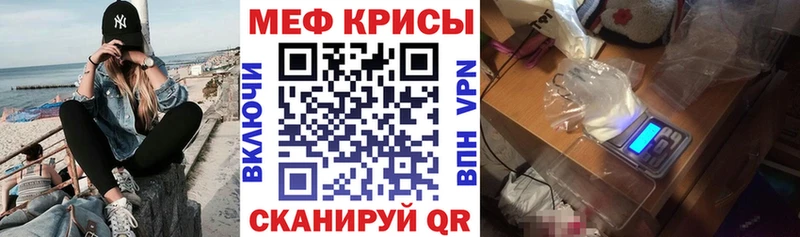 кракен вход Усинск Мефедрон 4 MMC где купить наркоту